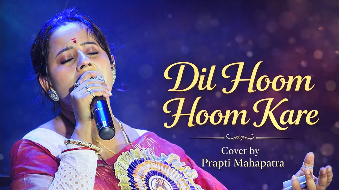 Dil Hoom Hoom Kare 💖 | Heart Touching Cover | Prapti Mahapatra