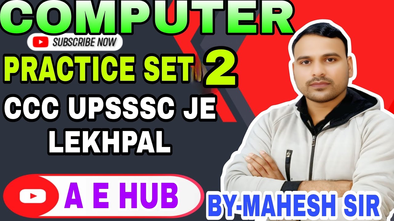 COMPUTER PRACTICESET 2 #CCC #UPSSSCJECIVILCOMPUTER #UPSSSCLEKHPALCOMPUTER #COMPUTER