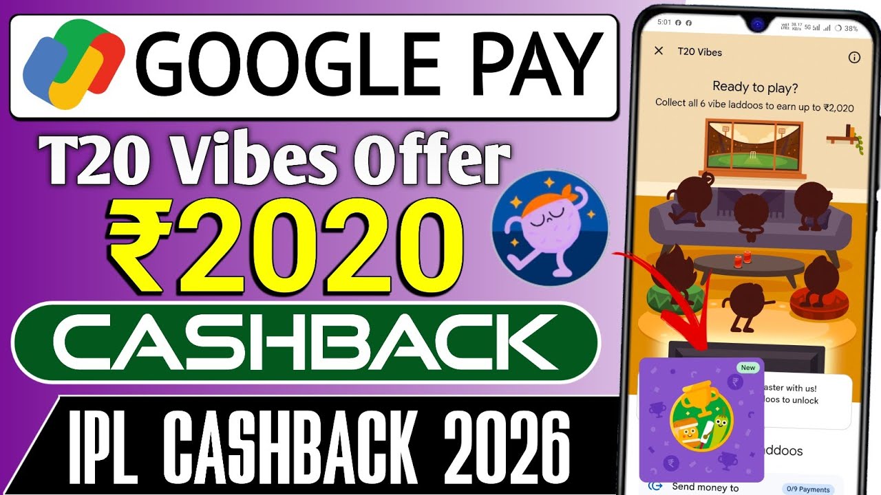 Google Pay T20 Vibes | GPay 2020 Cashback | Gpay IPL Offer 2026 | Google Pay IPL Cashback #ipl2026