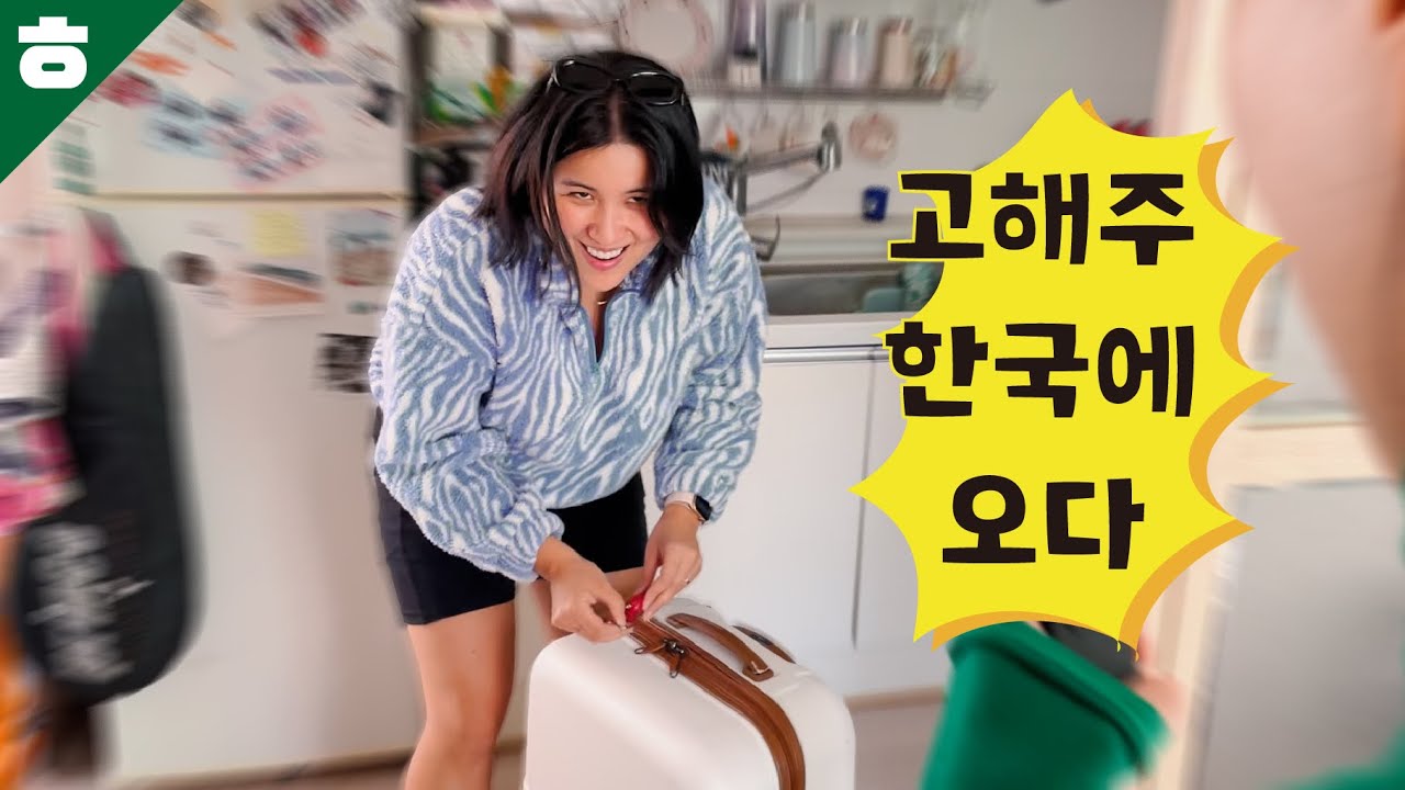 해쭈와 있을때 비로소 텐션이 100%가 되는 햄튜브