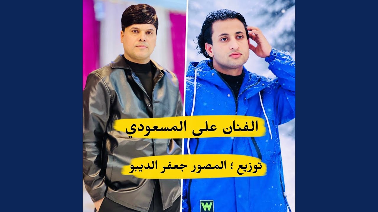 هاي الروح مشتاكه