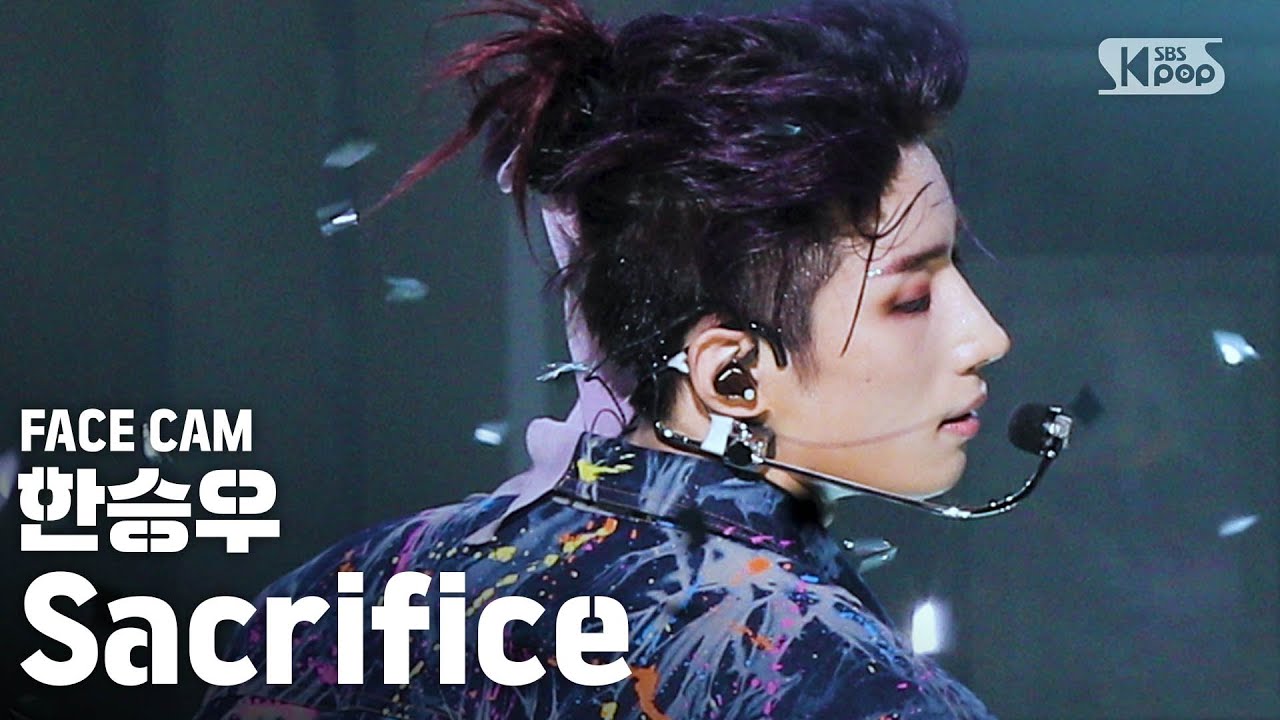 [페이스캠4K] 한승우 'Sacrifice' (HAN SEUNG WOO FaceCam)│@SBS Inkigayo_2020.08.16.