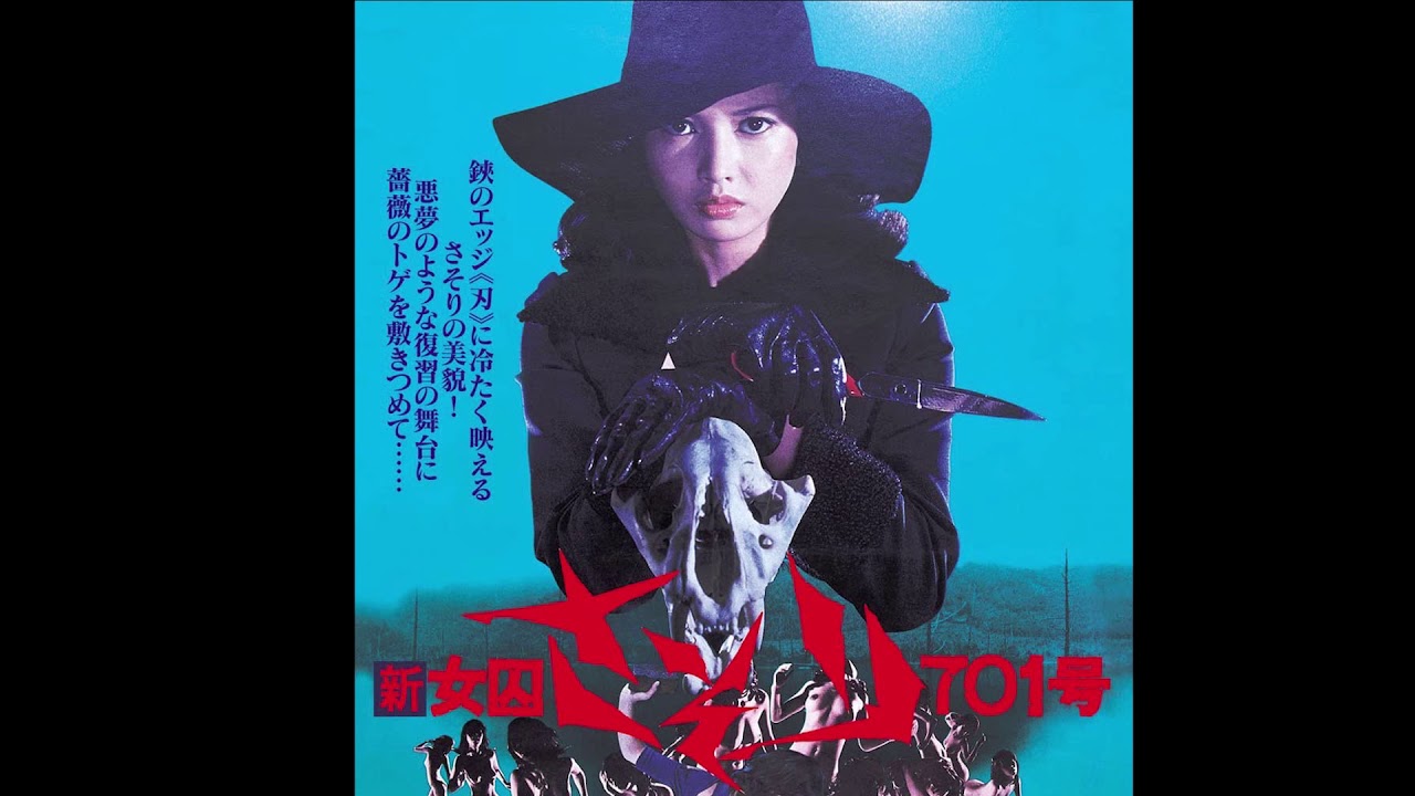 New Female Prisoner Scorpion: #701 (1976) theme song 