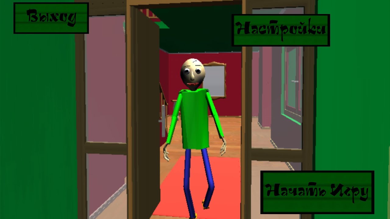 Baldi Basics neighbor education (level 2)
