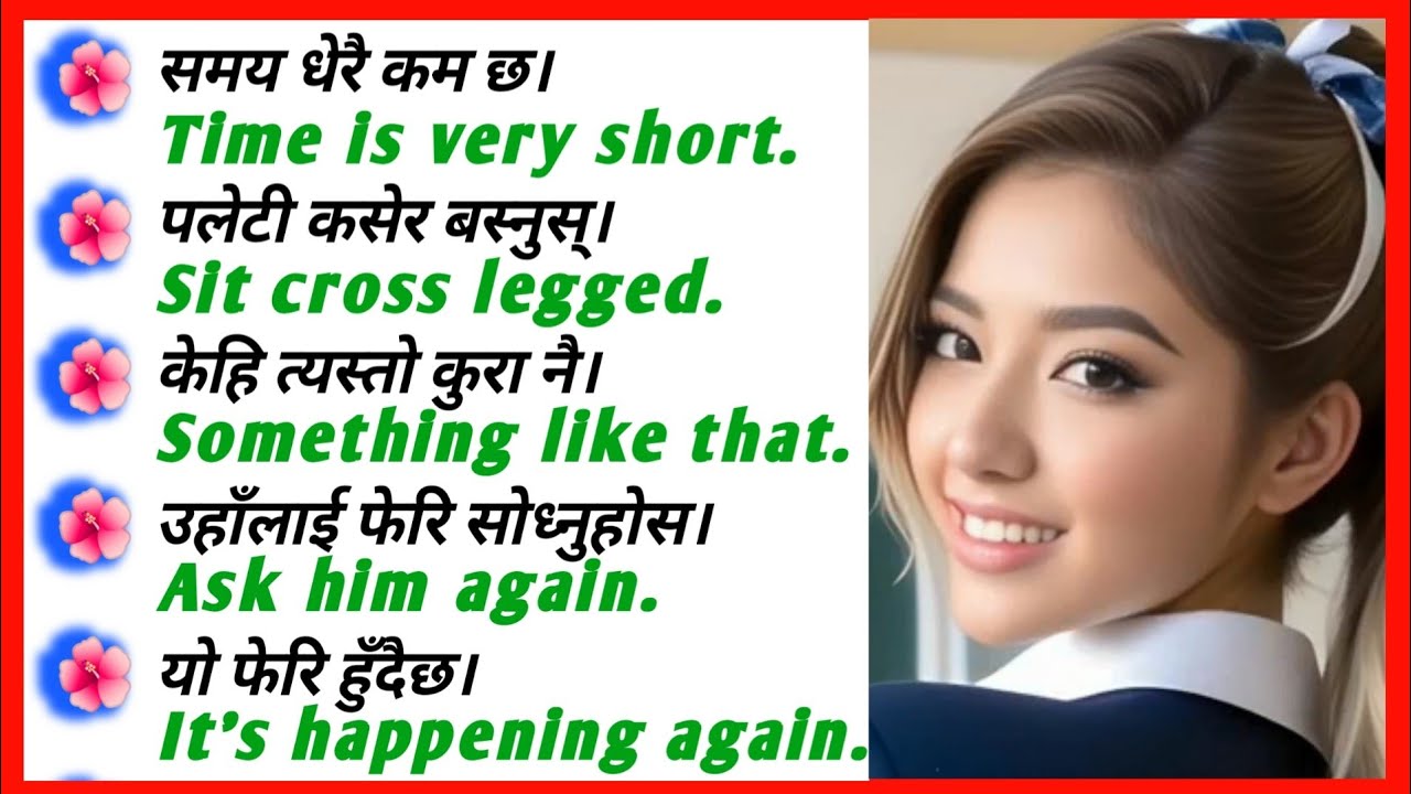 Fast English Speaking Practice | Speaking Nepali | Nepali to English Translation Sentences