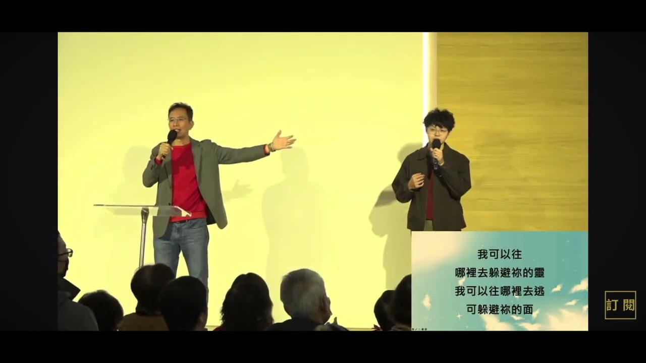 20251228卓越幸福行道會敬拜讚美