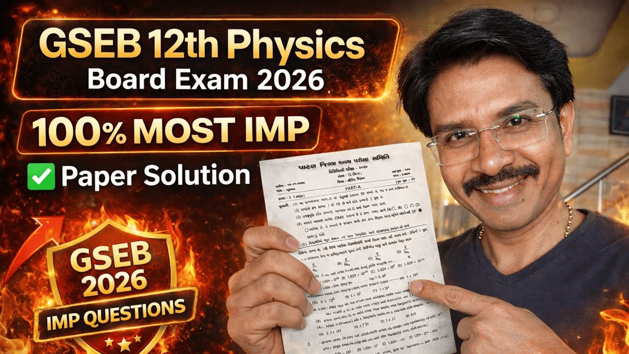 🔥 Physics Most IMP Paper-2 Solution | GSEB | 100% Sure Questions | NBParmar Sir | Fire Physics