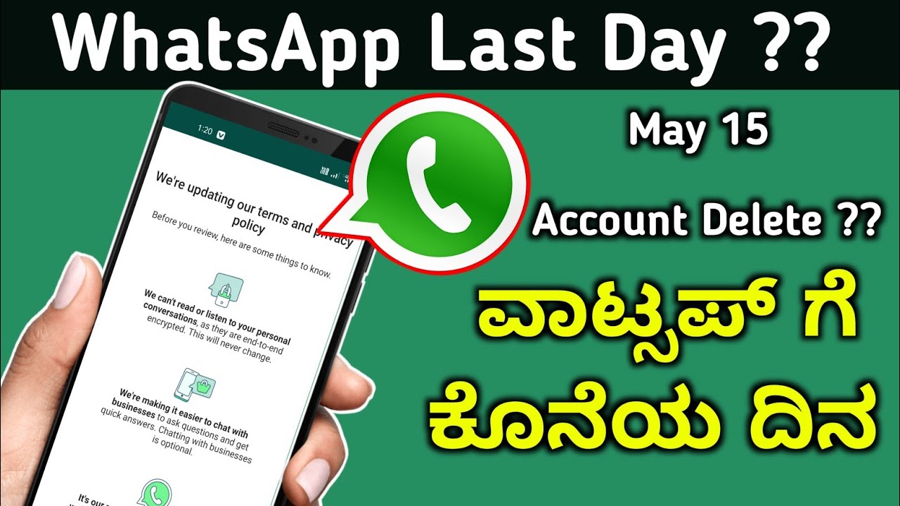 WhatsApp New Privacy Policy Update 2021