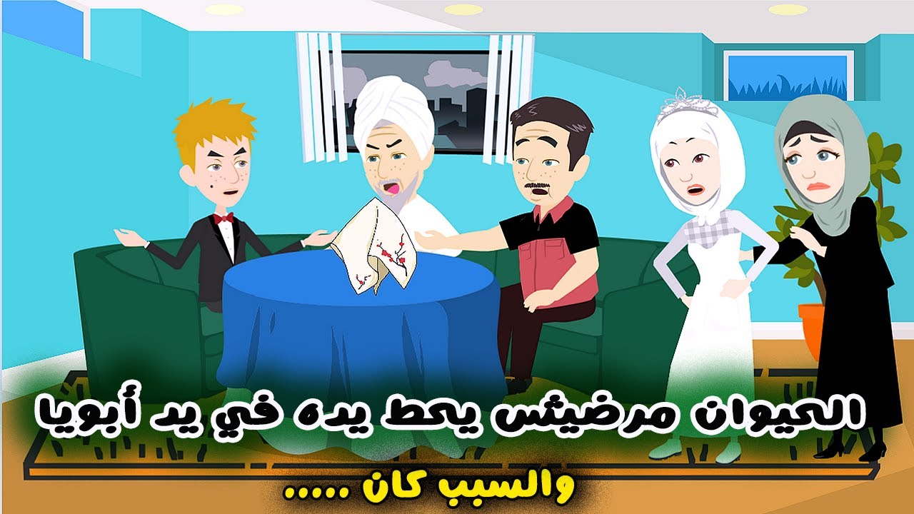 في آخر لحظة اتكشفلي حقيقة عريسي اللي كان هيتجوزني | حكايات سارة