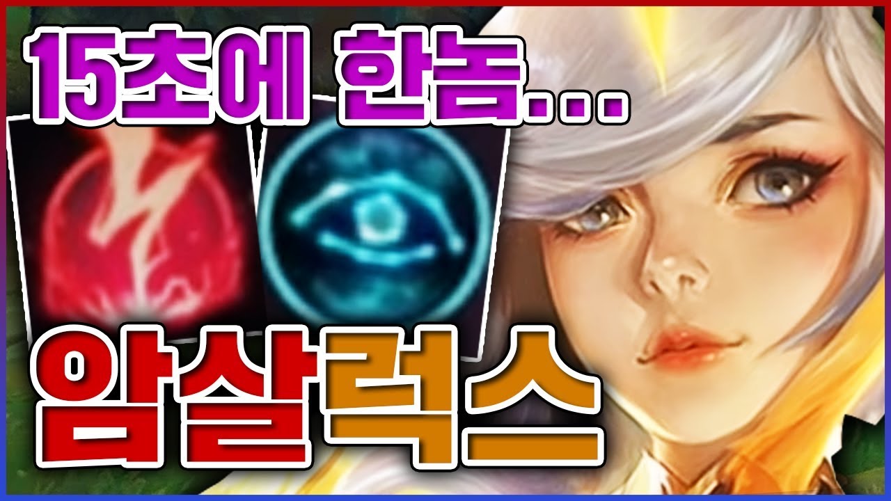 15초에 한놈씩 사라진다ㅋㅋㅋ궁 난사 실화입니깤ㅋㅋㅋㅋ★쿨감 9단계★ 서폿 럭스