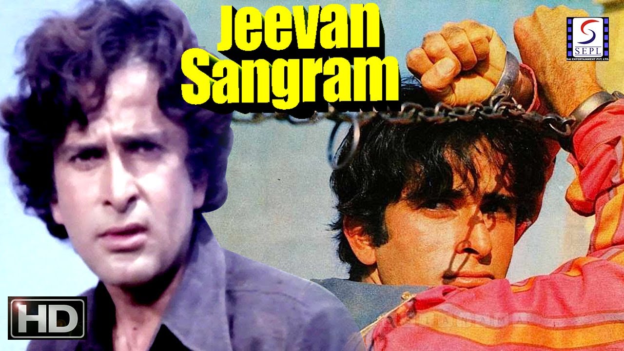 Jeevan Sangram (1974) Superhit Movie | जीवन संग्राम | Shashi Kapoor, Padma Khanna, Radha Saluja