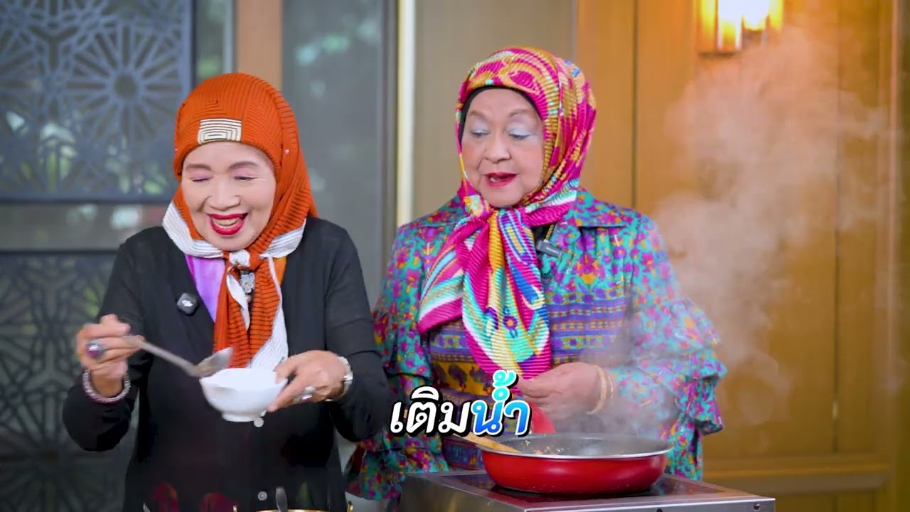 ฮาลาลจานอร่อย | 