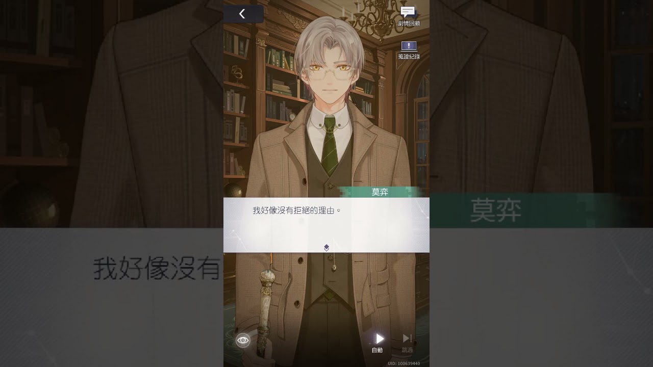 伊卡洛斯之羽（下）-17-27