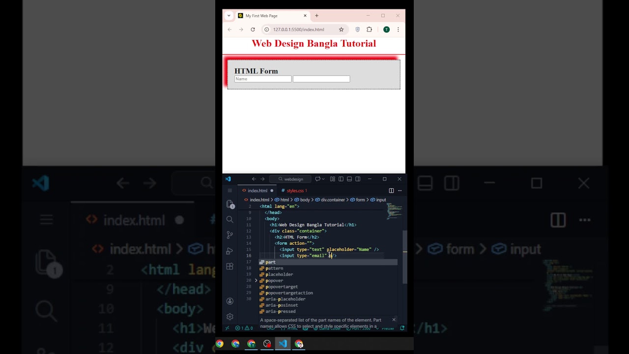 HTML Form 1 part 34 #coding #frontendcourse #webdevelopment #programming #webdesign #javascript