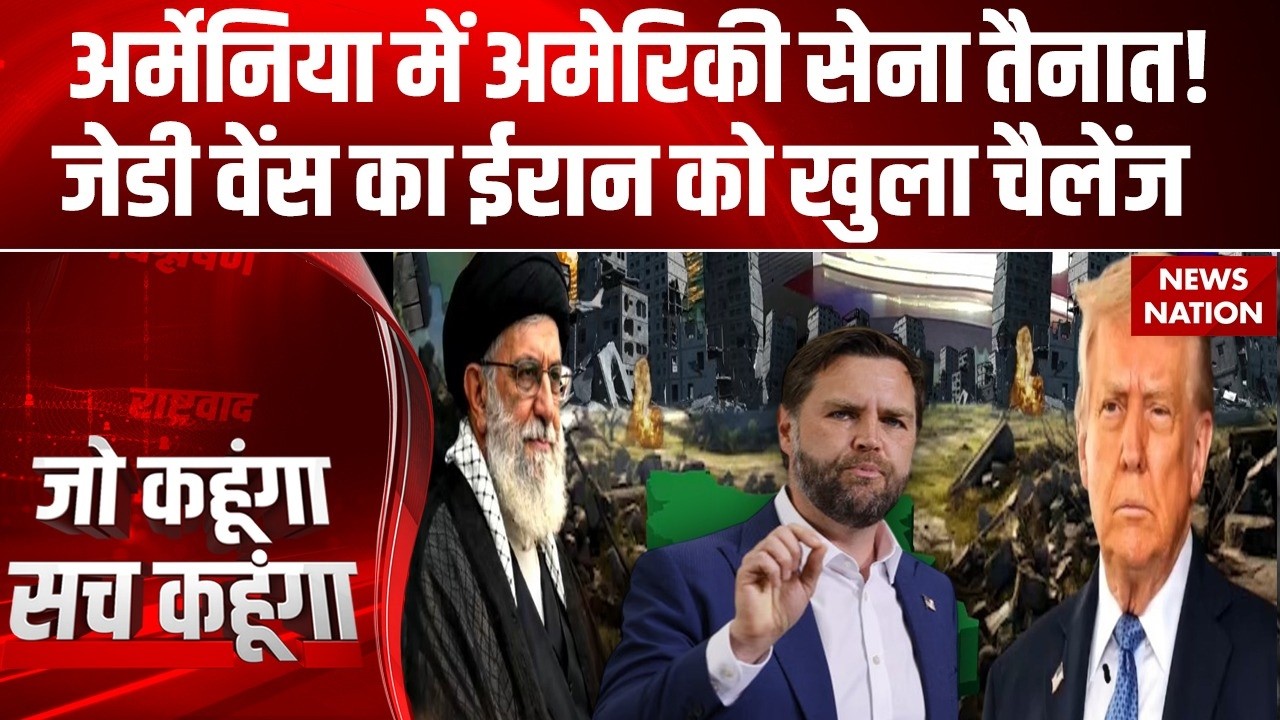 US Iran Tension: Middle East में अमेरिका ने बढ़ाया सैन्य बेड़ा, जंग के बादल मंडराए | Khamenei |Trump