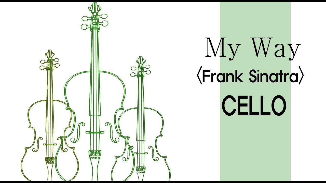 My Way(마이 웨이) | Frank Sinatra | Cello | 첼로 연주 (악보 ○)