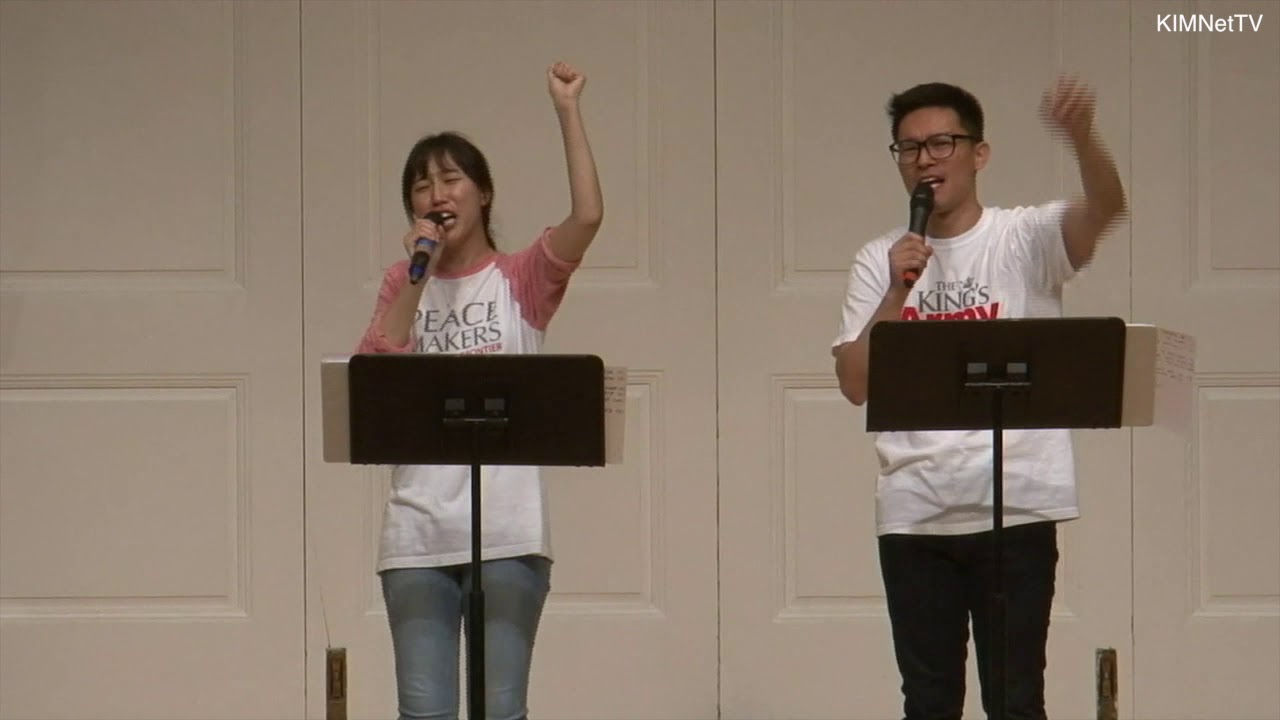 KIMNetTV: 2019 InterCP Mission Camp 