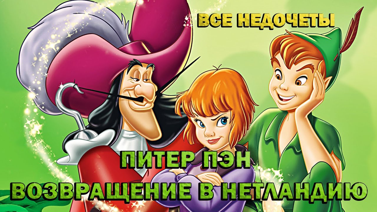 Все недочеты-грехи 