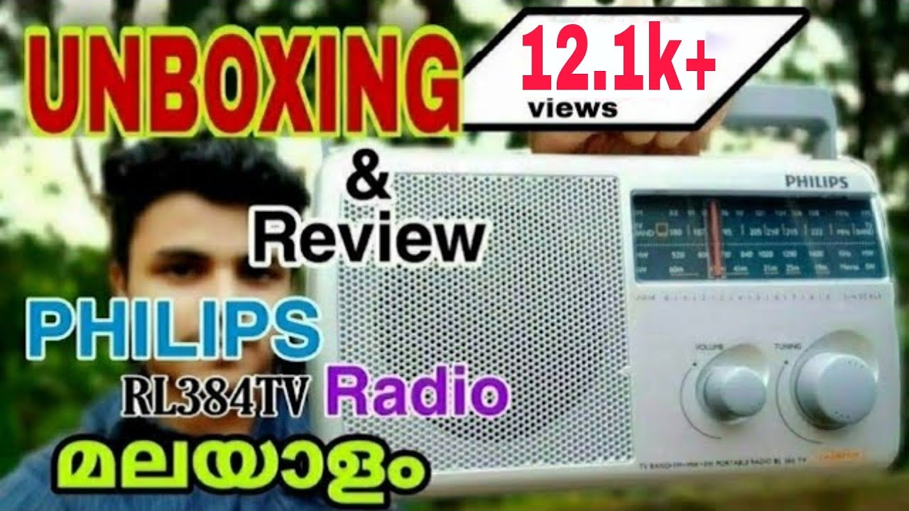 UNBOXING PHILIPS Portable Radio | Full Review in മലയാളം.Model Number RL384TV #RoopeshTechZone