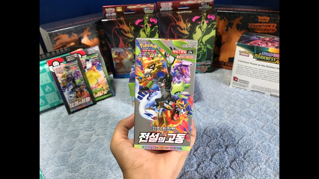 Opening Legendary Heartbeat Booster Box (Korean) and I pulled an Amazing Rare!