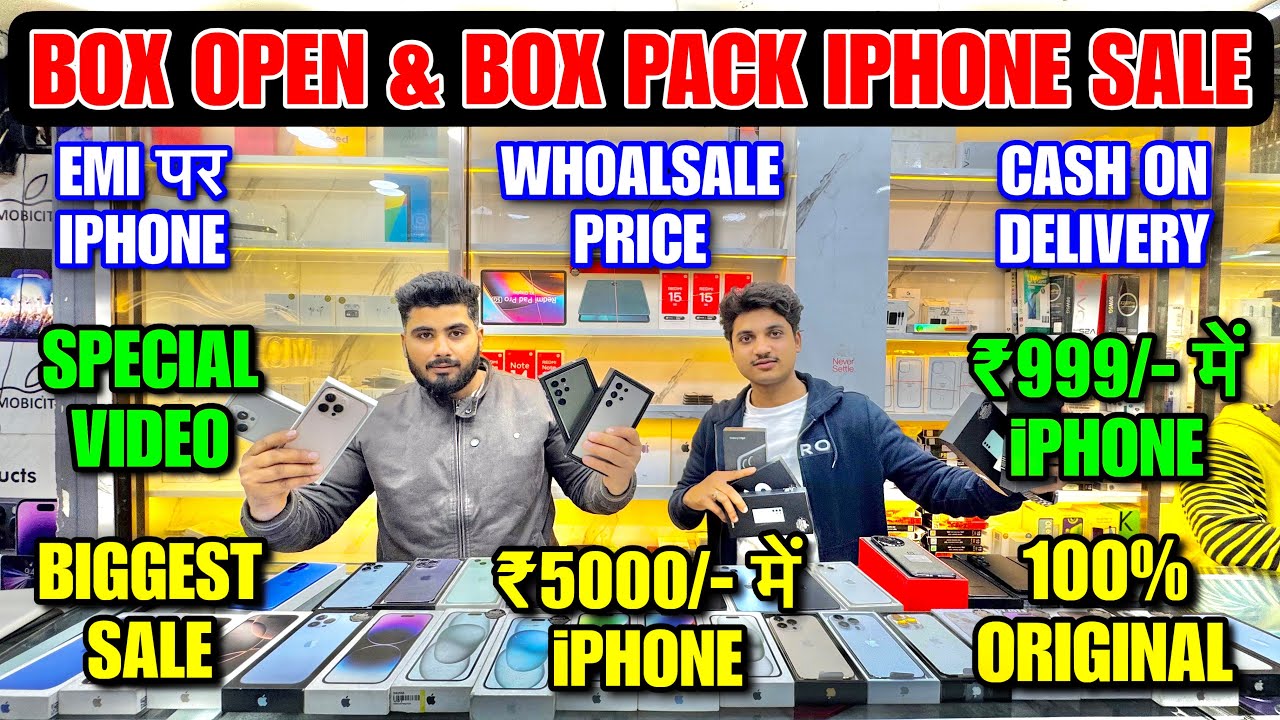 BUMMPER SALE 🔥 Prexo Open Box Mobile Wholesaler Delhi | Flipkart Prexo Mobile Wholesale Market