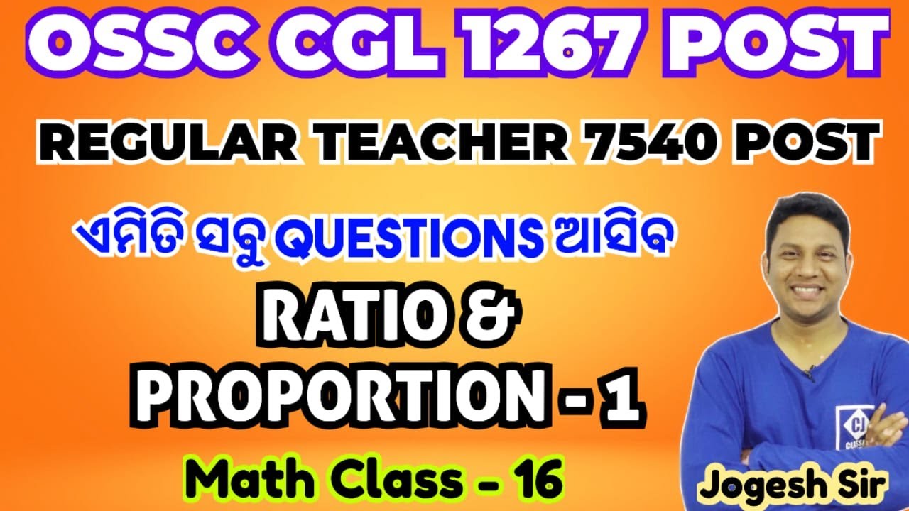 #RATIO_PROPORTIONS - 1 II OSSC_CGL II MATHS CLASS - 16 II OSSC CGL II REGULAR TEACHER II JOGESH SIR