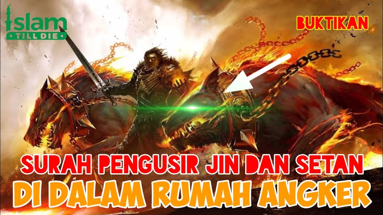 Islam till die Ayat Pembasmi Sihir || Surah Al Ankabut