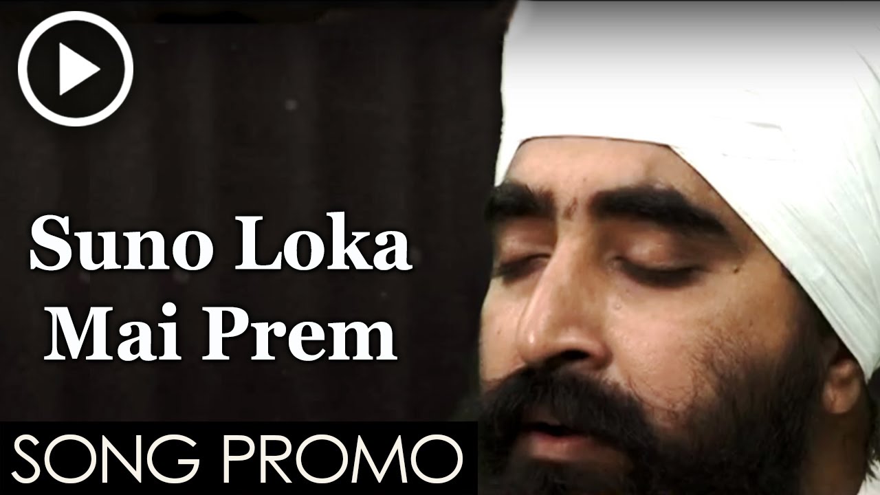 Suno Loka Mai Prem Ras Paya by Bhai Satnam Singh ji (Jawaddi Kalan Wale)