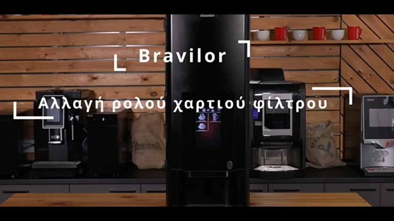 Bravilor Fresh ground Αλλαγη ρολού χαρτιού φίλτρου-Paper roll replacement