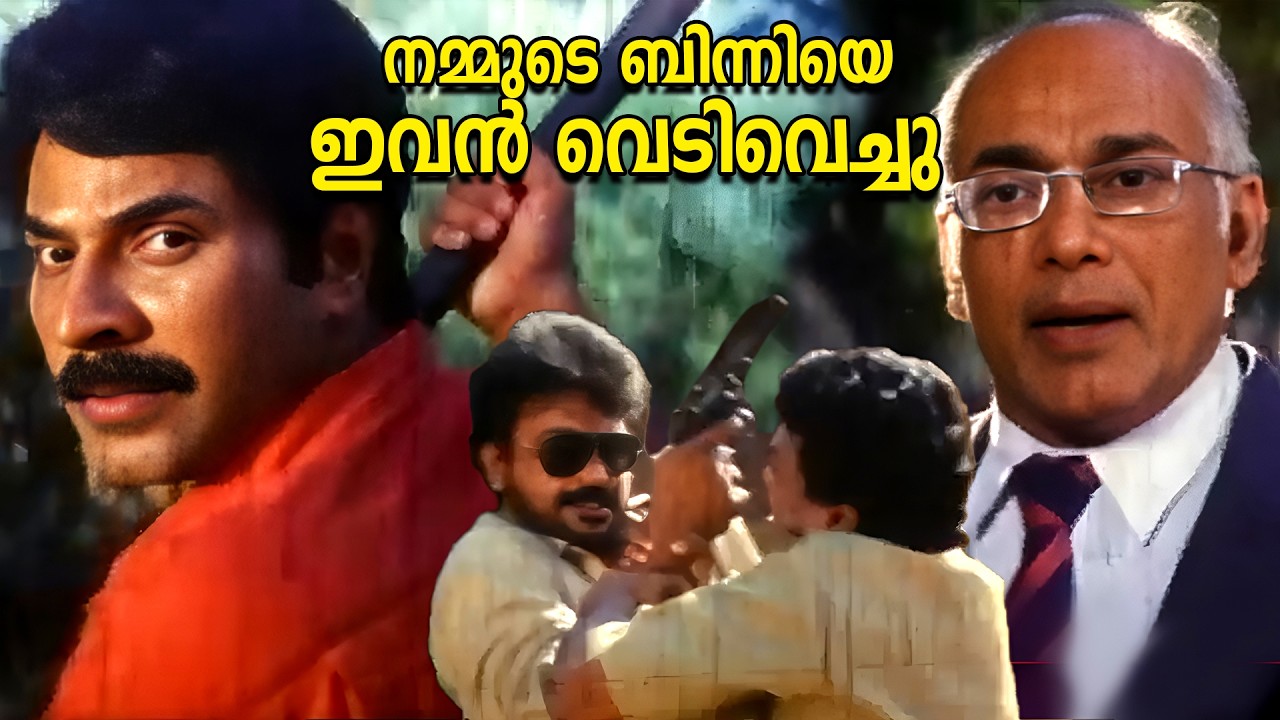 ഒരു കുതിര നഷ്ടപ്പെട്ടാൽ ഞാൻ സഹിക്കും പക്ഷേ കൊലപാതകത്തിന് ഉത്തരം പറയാൻ എനിക്കാവില്ല | Jackpot Movie