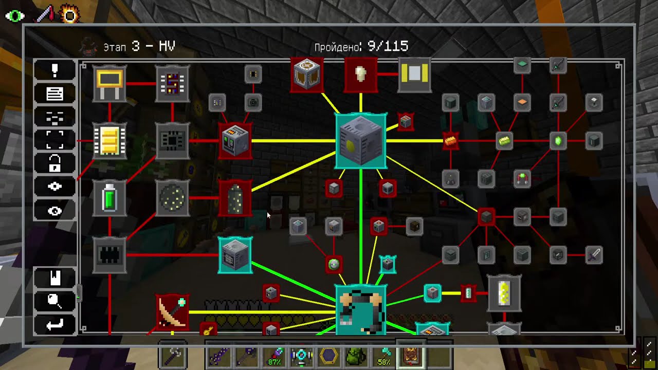 Minecraft GregTech New Horizons HV этап (2261 стрим)