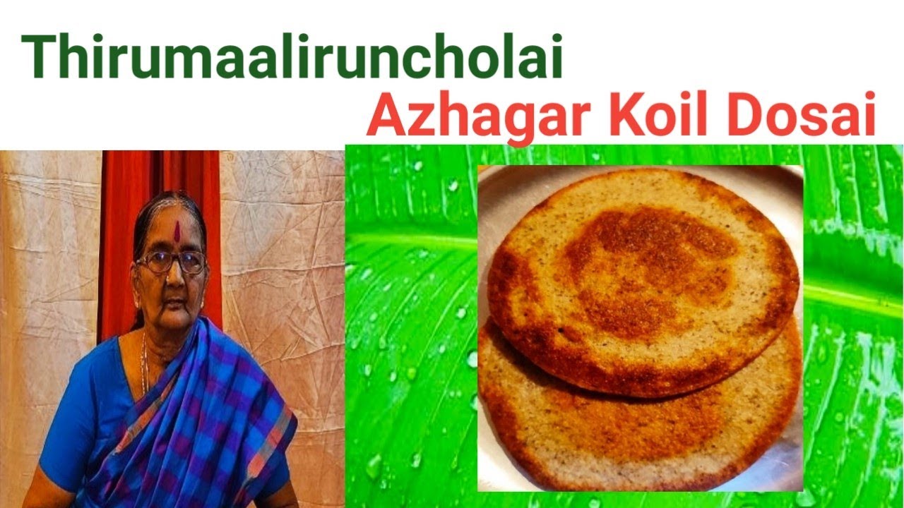 Azhagar Koil Dosai | Thirumaaliruncholai