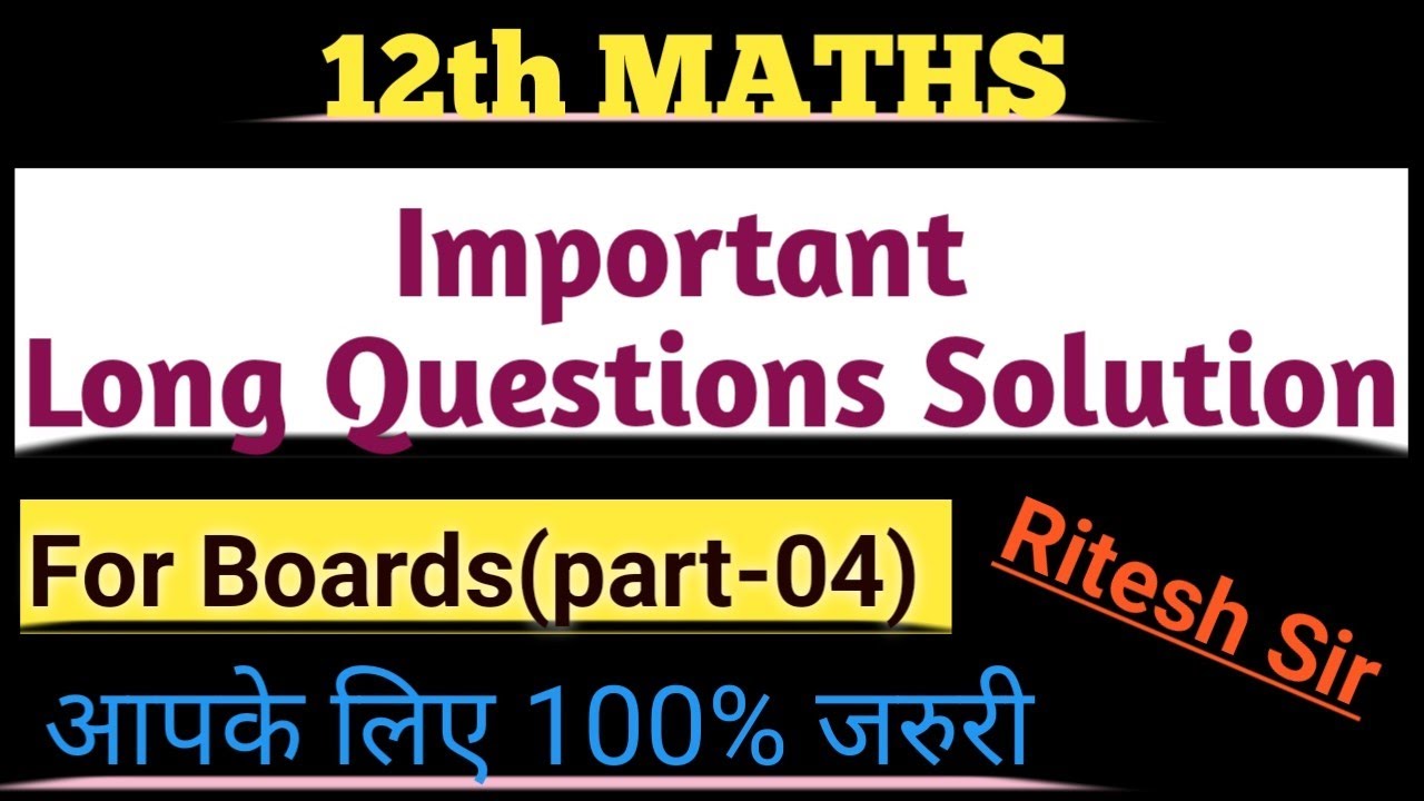 IMPORTANT LONG QUESTIONS SOLUTIONS FOR 12th MATHS BOARDS|BY RITESH SIR|PART-04|