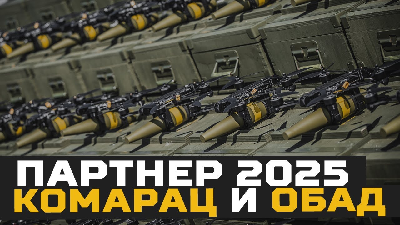 Sajam naoružanja PARTNER 2025: novi KOMARAC i OBAD