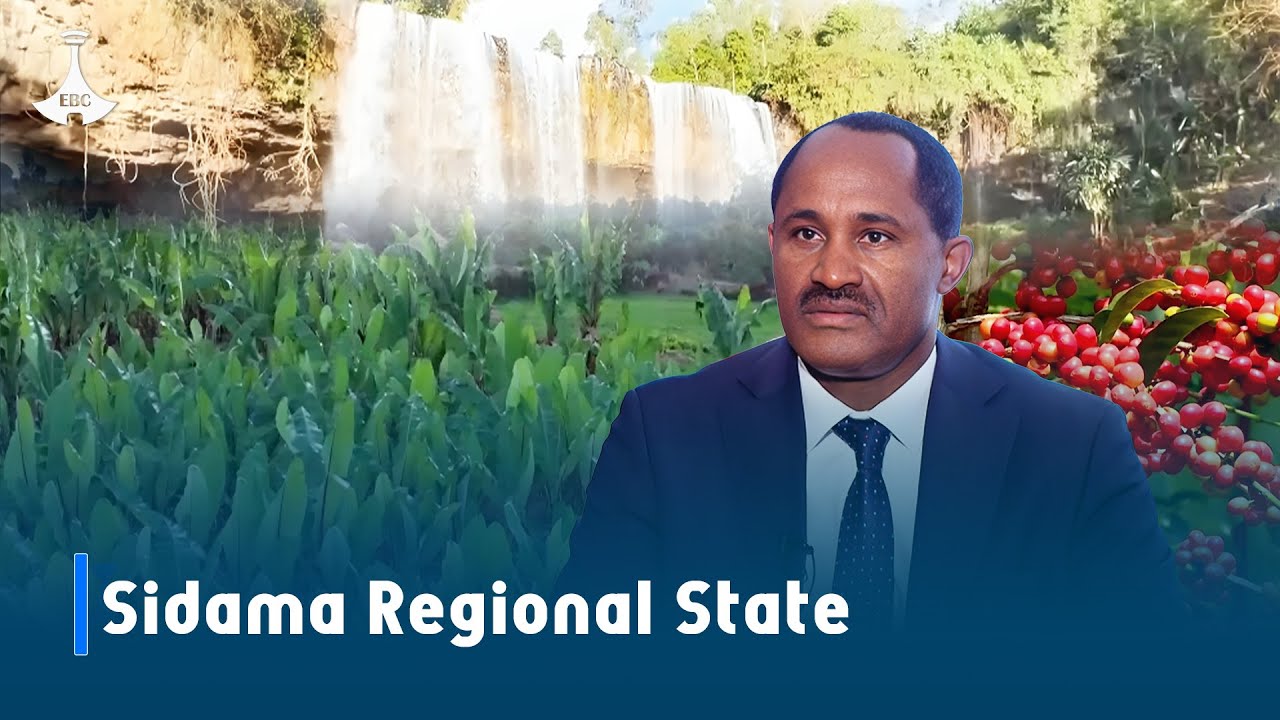 EBC Documentary : Sidama Regional State