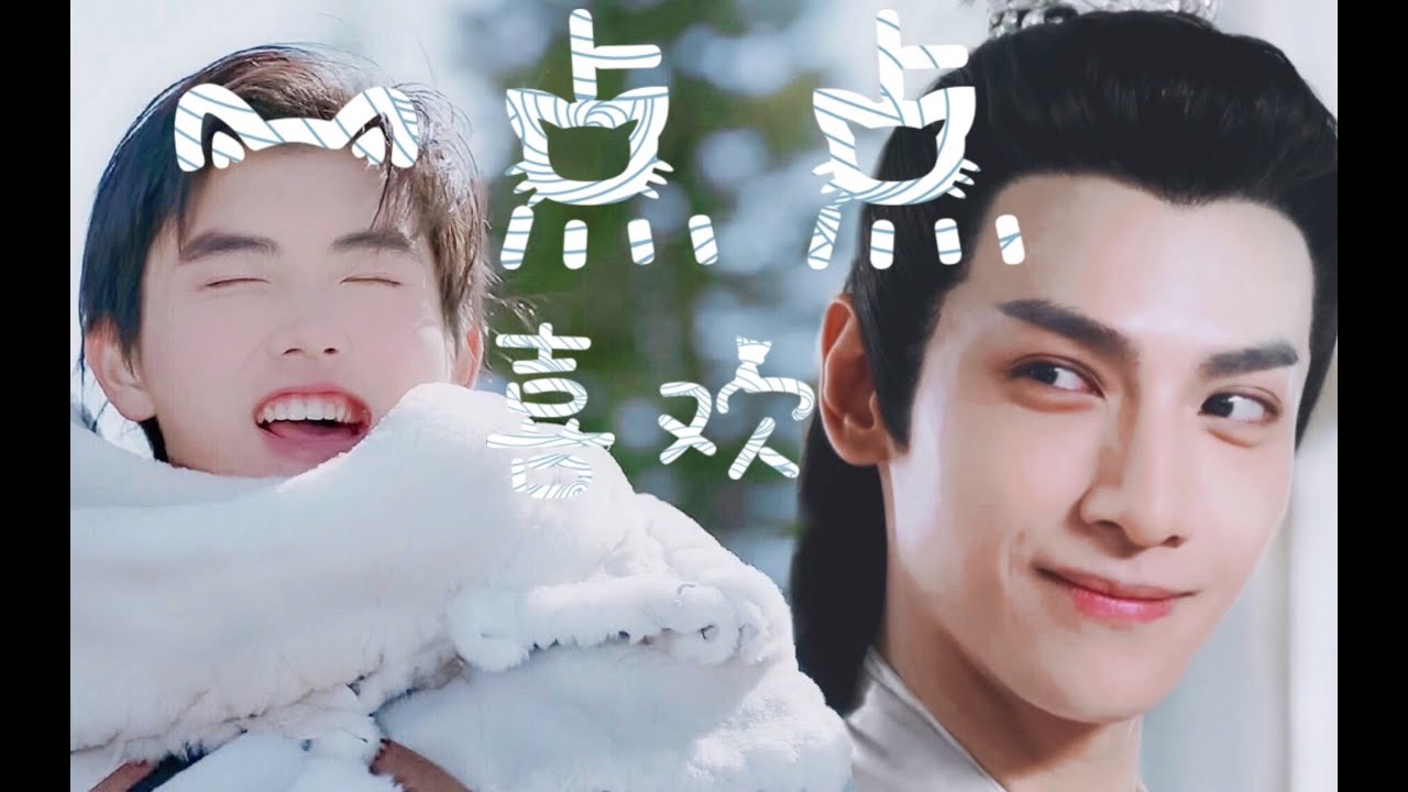 【飞云系】【陈飞宇x罗云熙】一点点喜欢