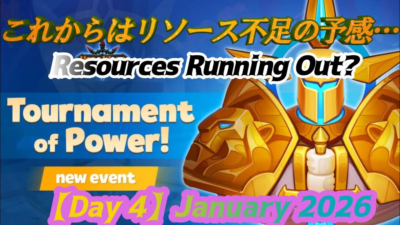 資源崩壊!? Absolute Artifact Chest全ツッコミの月イチヒーロートーナメント｜Resource Collapse!? Monthly Hero Tournament