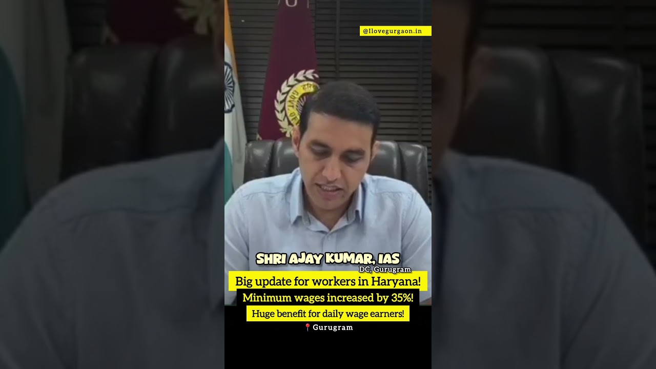 Haryana government announces a 35% increase in minimum wages, effective from April 1, 2026. #manesar