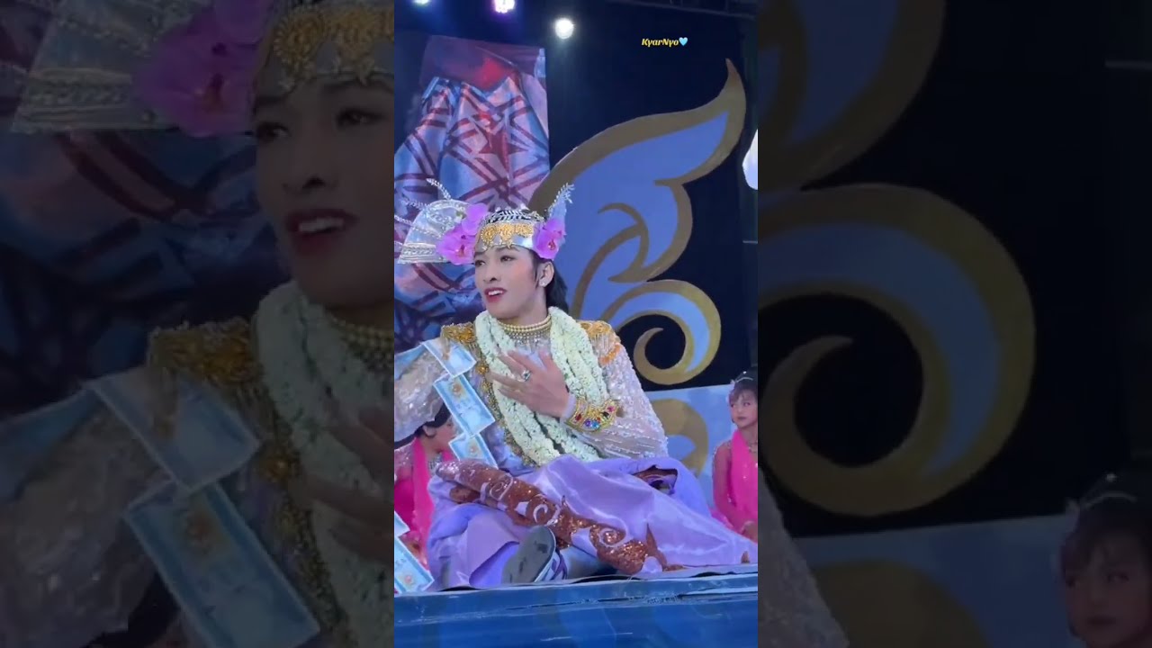 တောင်/မြောက်လမ်းဆုံ မြို့ဦးစေတီဘုရားပွဲ ဒုတိယည မင်းသားလေး အောင်ဇဗ္ဗူရဲ့နှစ်ပါသွားလေး 😁😁😁 💞💞💞