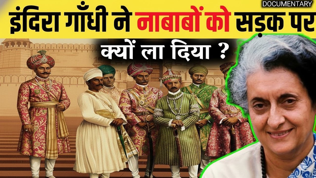 The Untold Story of Indira Gandhi : Dark Past Of India | Privy Purse की कहानी | #Kaalkhand