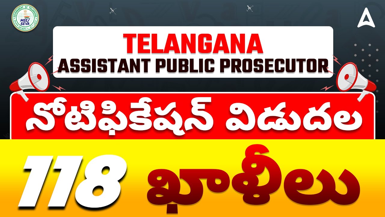 Telangana APP Notification Out | 118 Vacancies | TS Assistant Public Prosecutor | Full Details