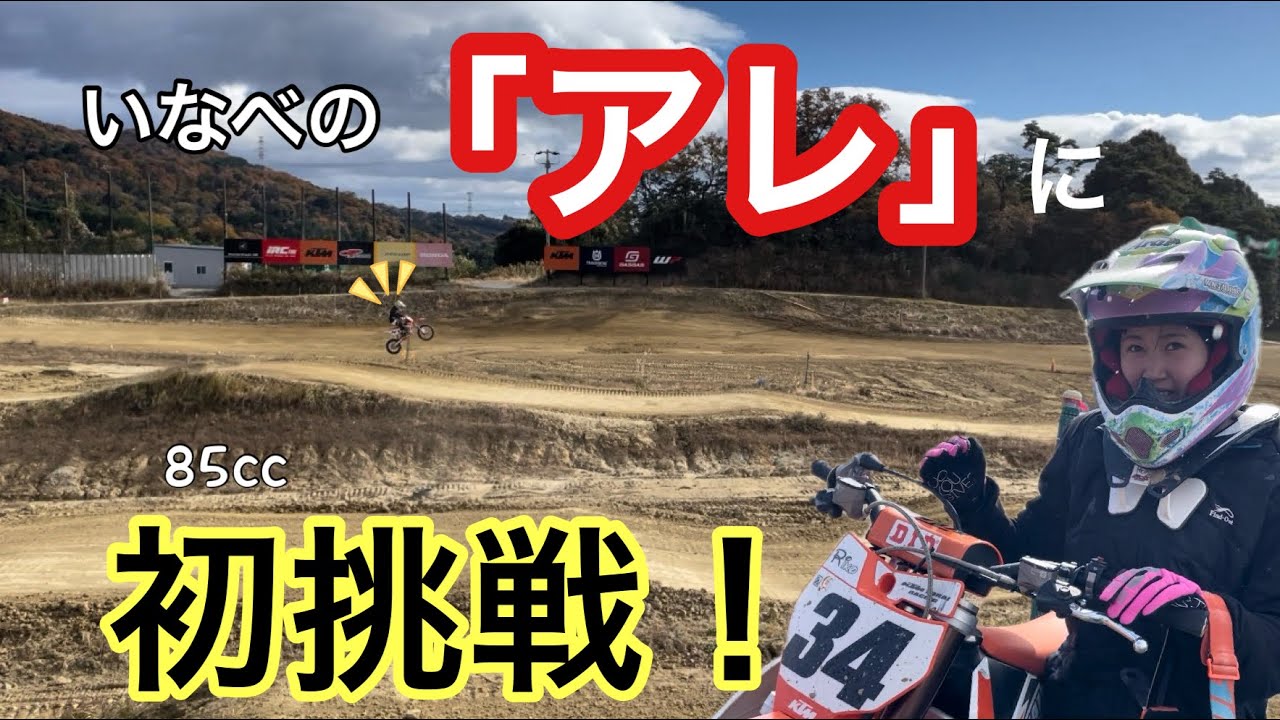 【アレ】を壊して父が珍しく慌てた日…娘が1番冷静だった日！