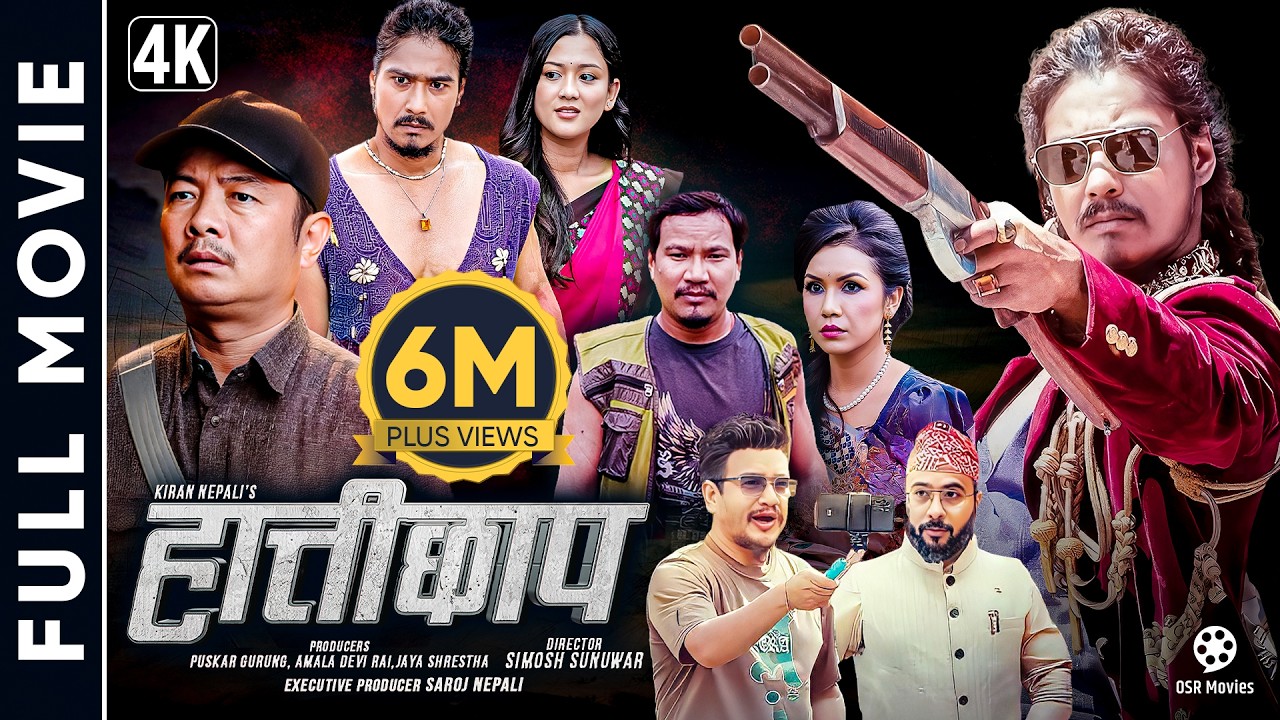 HATTICHHAP || Official Full Movie 2026 || Dayahang Rai, Saugat Malla, Upasana Singh Thakuri, Buddhi