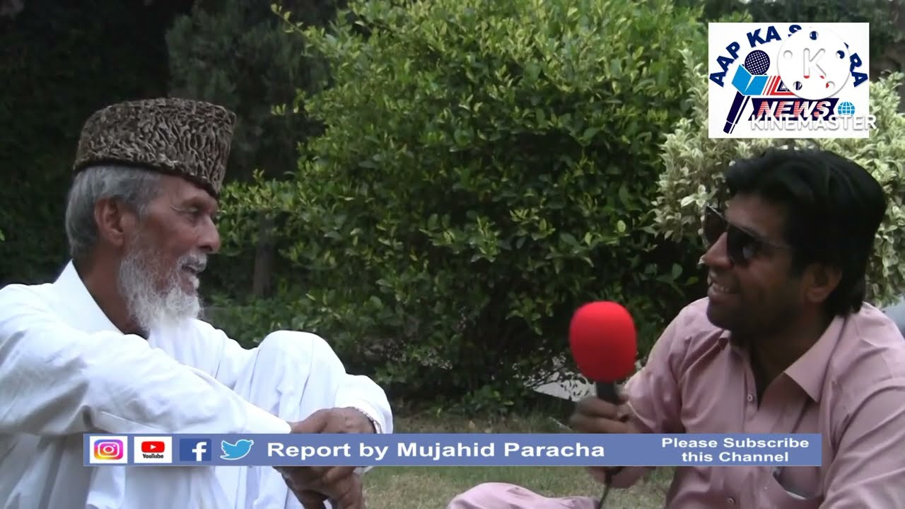 pashto singer ahmad gul ustad new interview l pashto gulokar ahmad gull l aap ka sahara ( 26 )