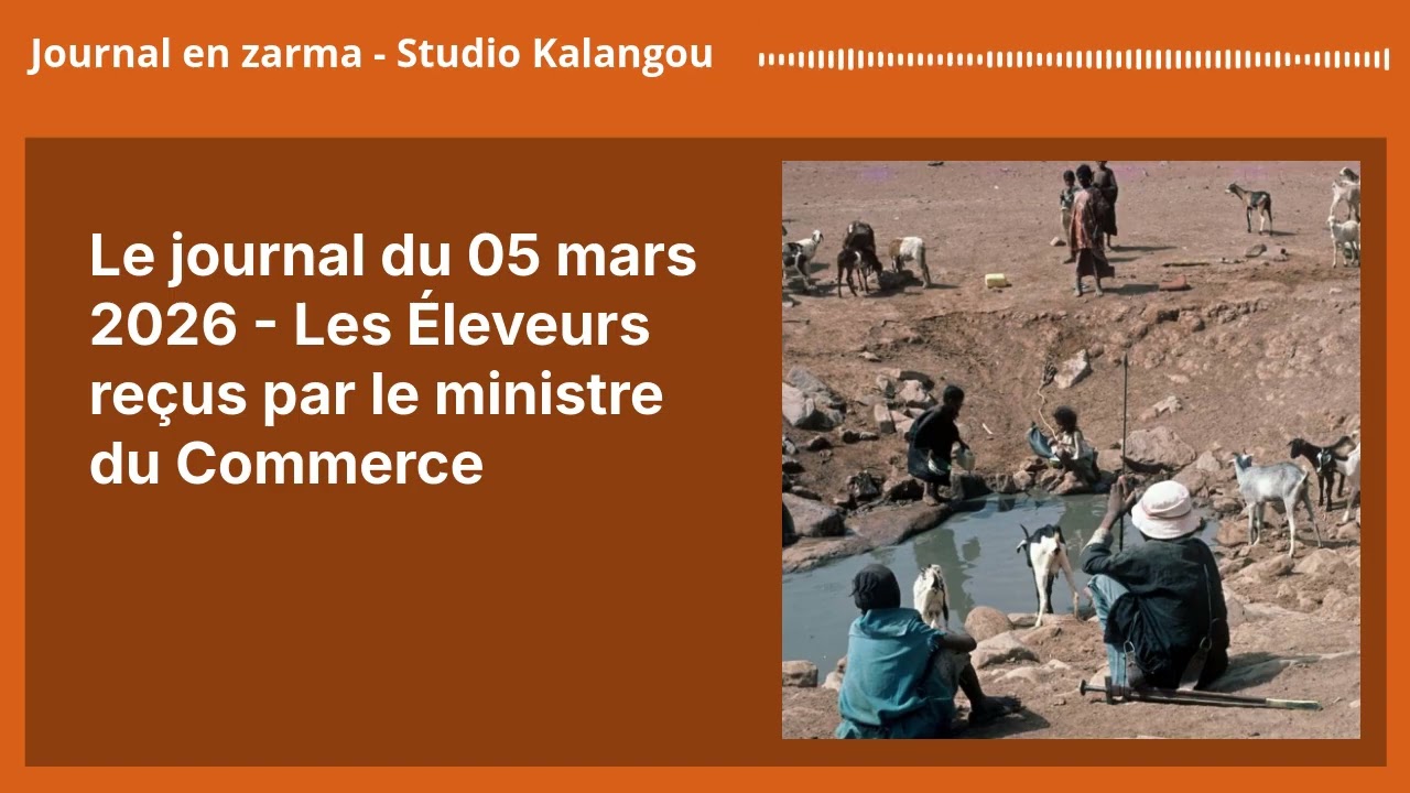 Le journal du 05 mars 2026 - Les Éleveurs reçus par le ministre du Commerce | Journal en zarma -...