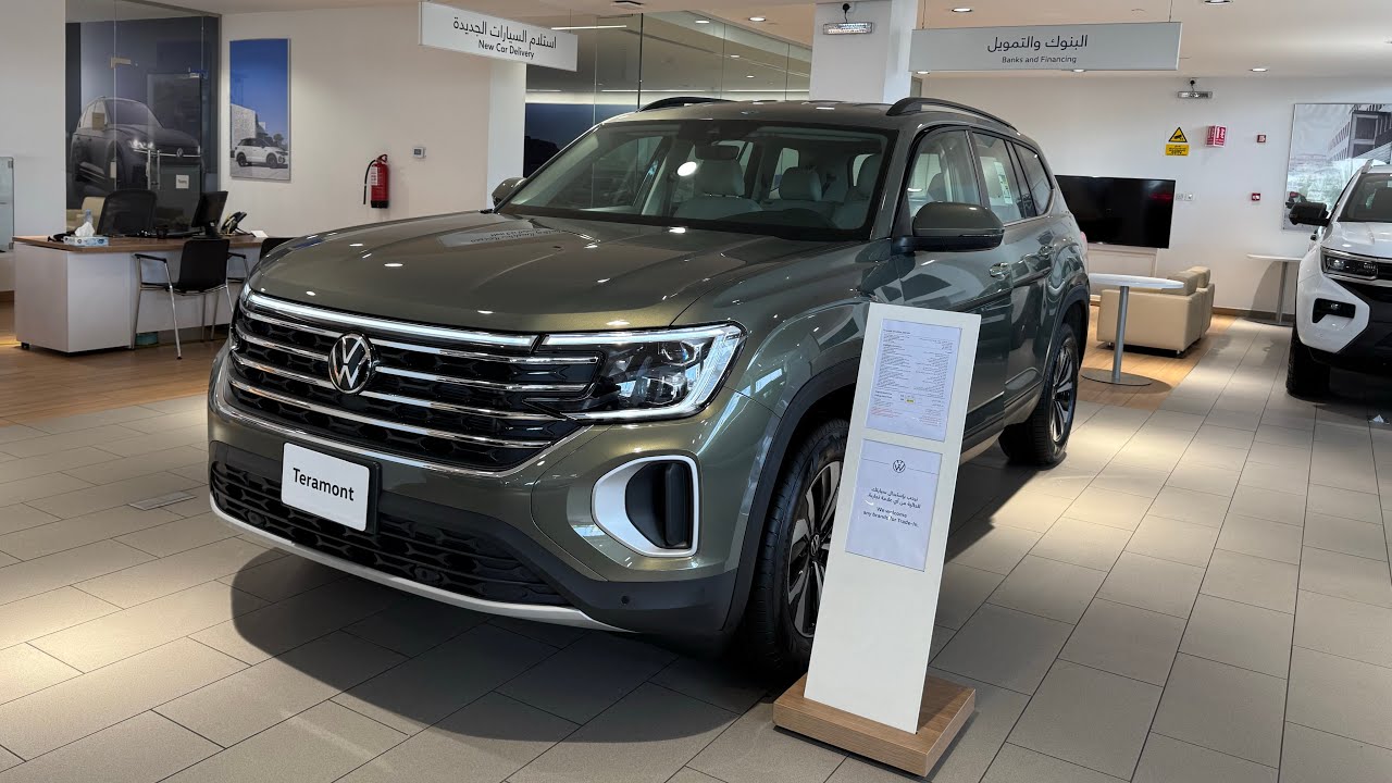 فولكس واجن تيرامونت 2026 trenline اقل فئة مع السعر