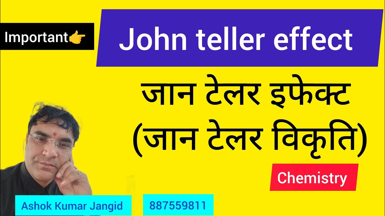 John-teller effect #bsc4thsemester/bsc3rd #12th #msc #neet #iit #csir @chemistry @neet@ashok jangid