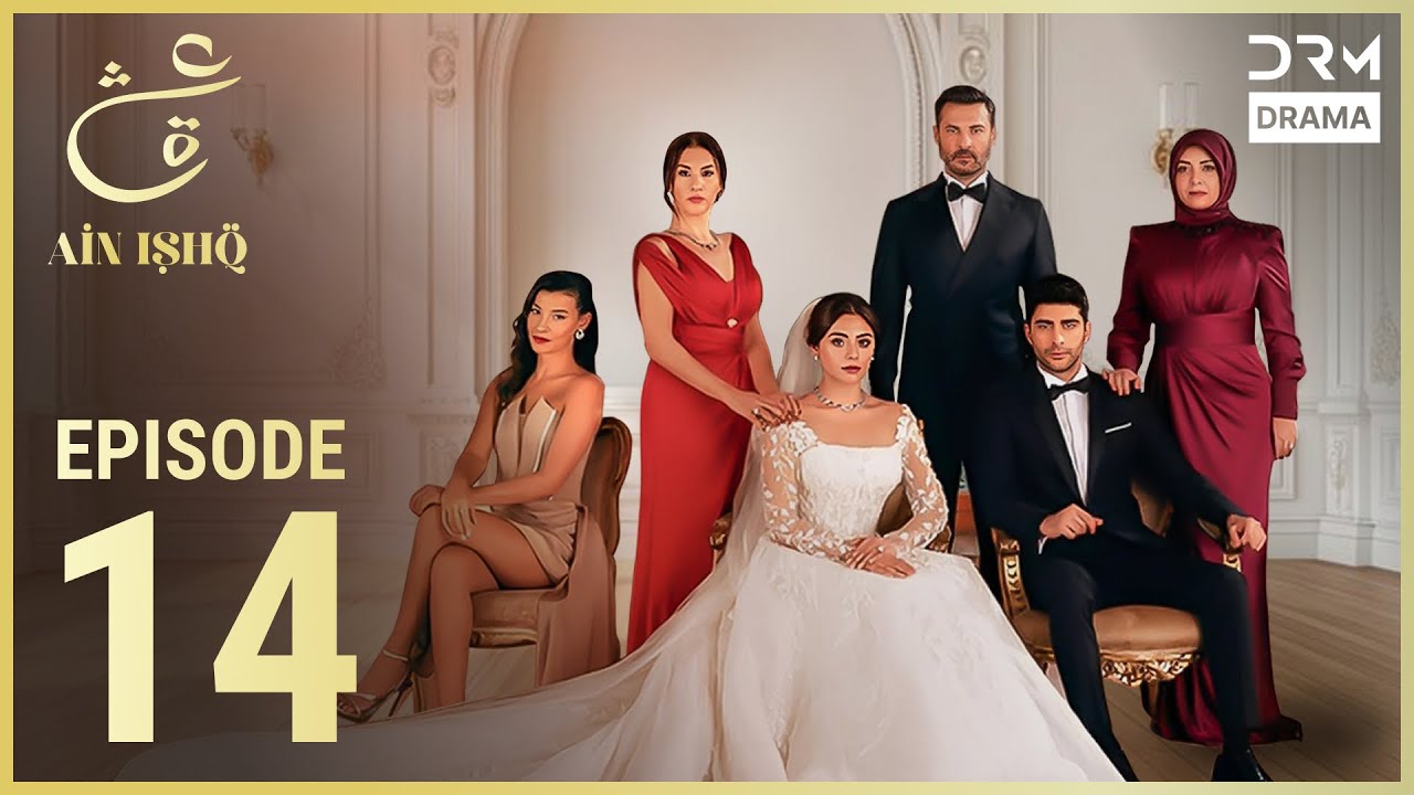 Ain Ishq | Episode 14 | One Love | Turkish Series in Urdu Dubbed | UD1O