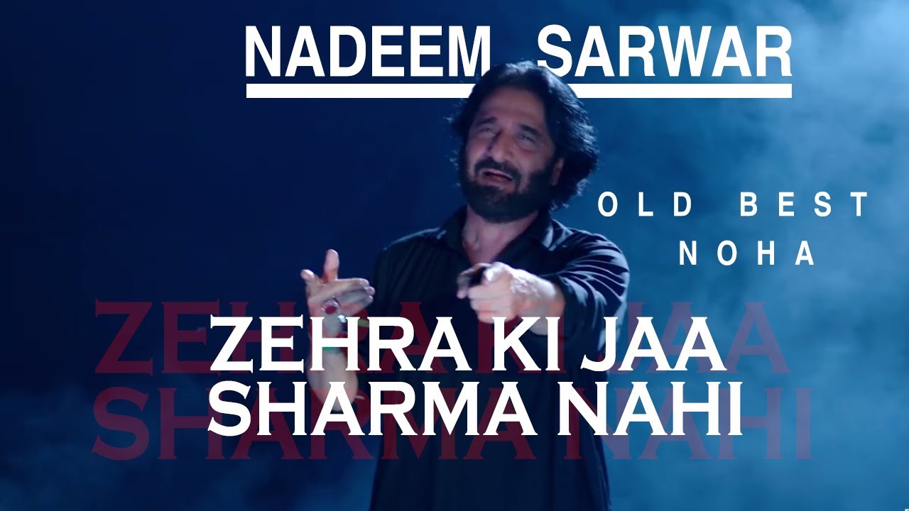 new noha Nadeem Sarwar Zehra ki jaa sharma nahi old best noha