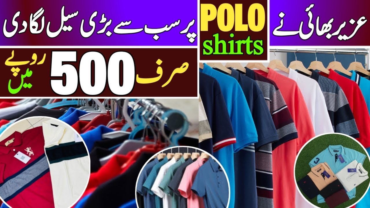 Mens Polo Shirt Sale | Mens Garments Wholesale Market | Mens Garments Market In Rawalpindi